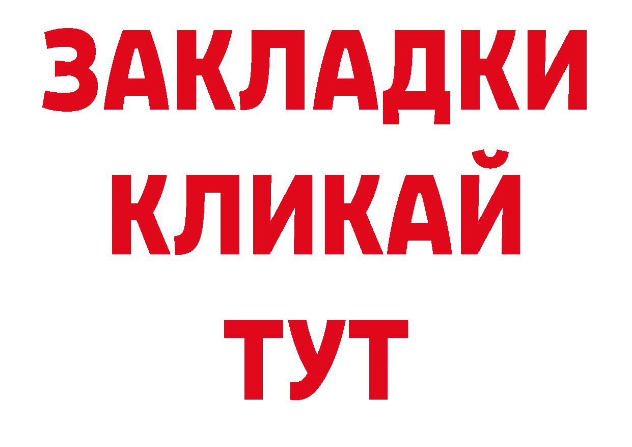 Героин Афган зеркало сайты даркнета гидра Константиновск